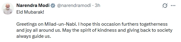 मिलाद-उन-नबी पर PM मोदी ने दी ईद की मुबारकबाद, एकजुटता और सद्भाव का दिया संदेश