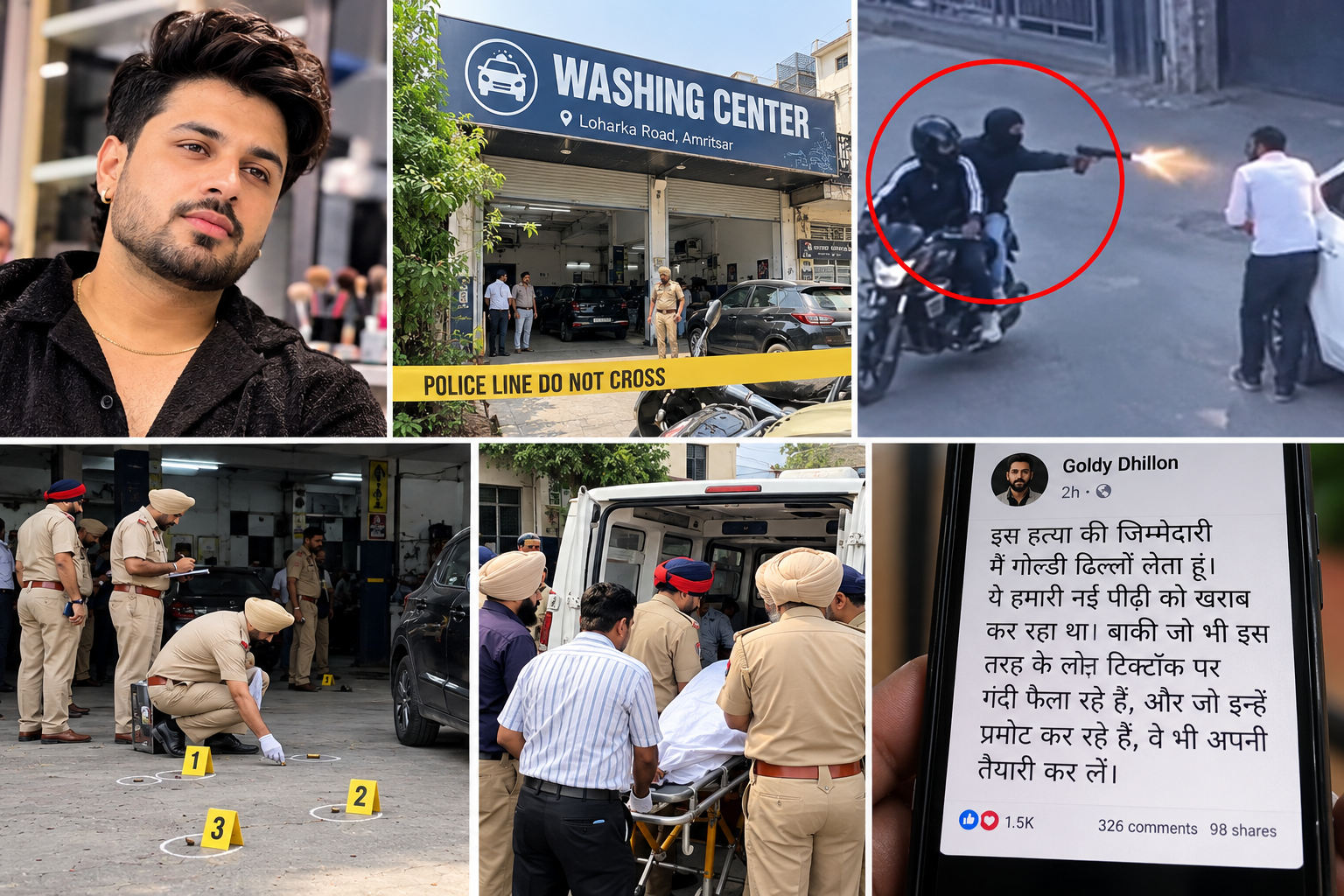 सोशल मीडिया इंफ्लुएंसर मेद संघू की दिनदहाड़े हत्या, बाइक सवार नकाबपोशों ने मारी 3 गोलियां