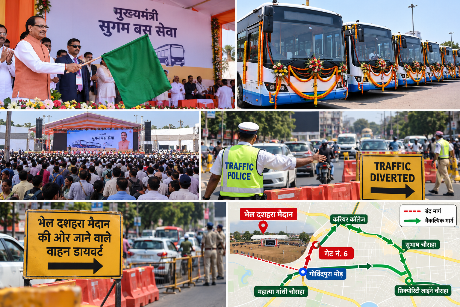 कल सुबह भेल दशहरा मैदान की ओर जाने से बचें, गोविंदपुरा मोड़ से गेट नंबर-6 तक ट्रैफिक डायवर्ट
